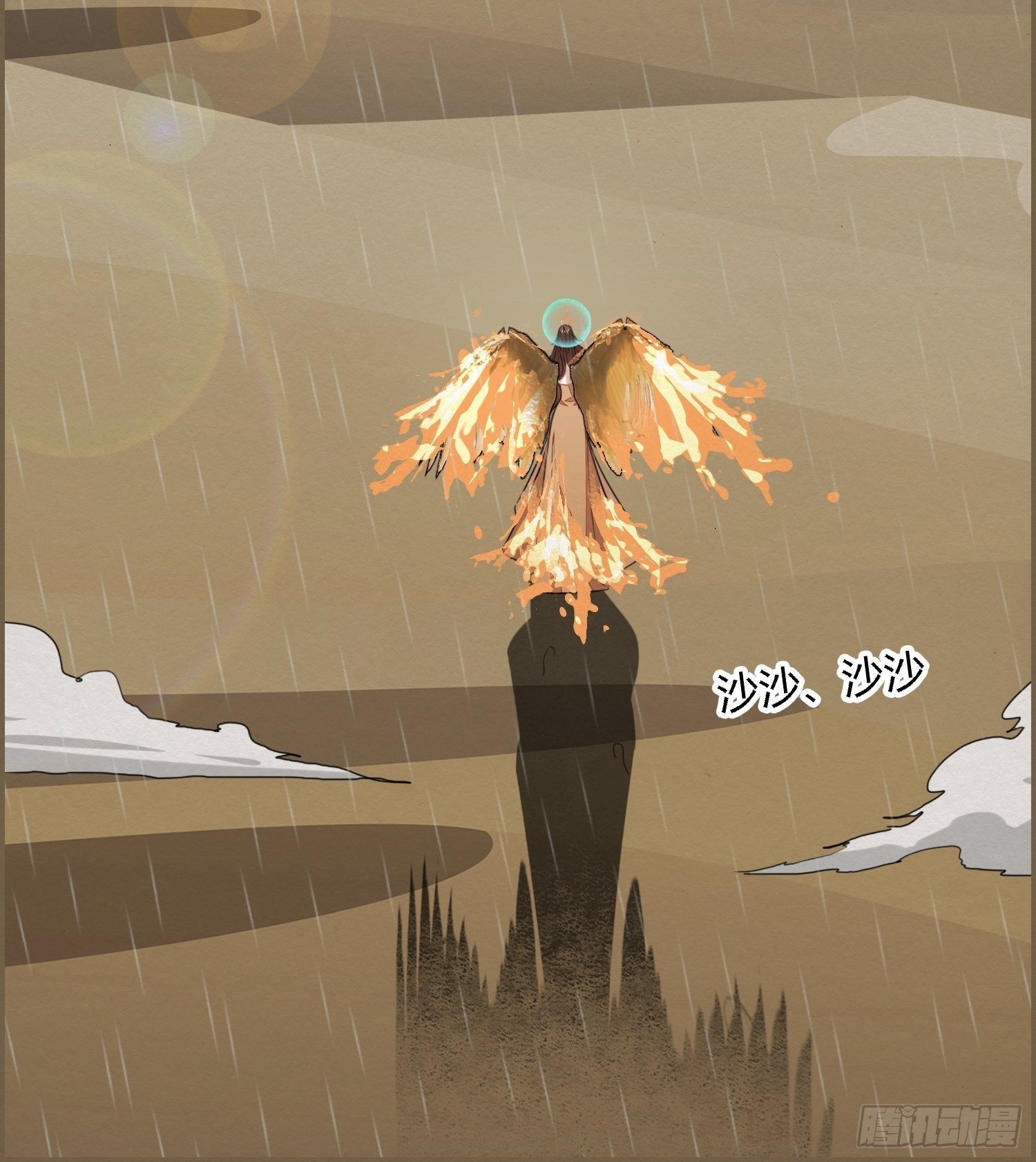雨中声25-人龙私奔？(1/2)-第113话