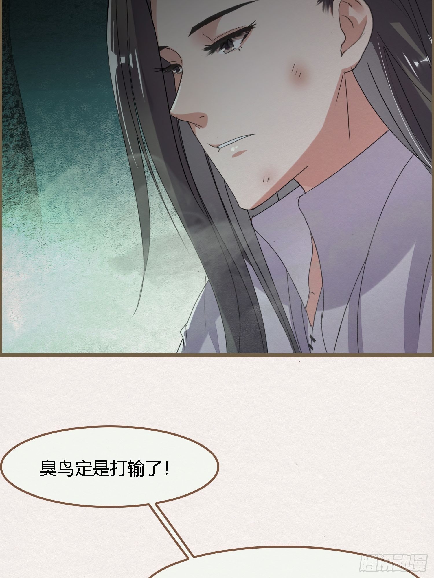 雨中声27-没有生离只有死别(1/2)-第115话