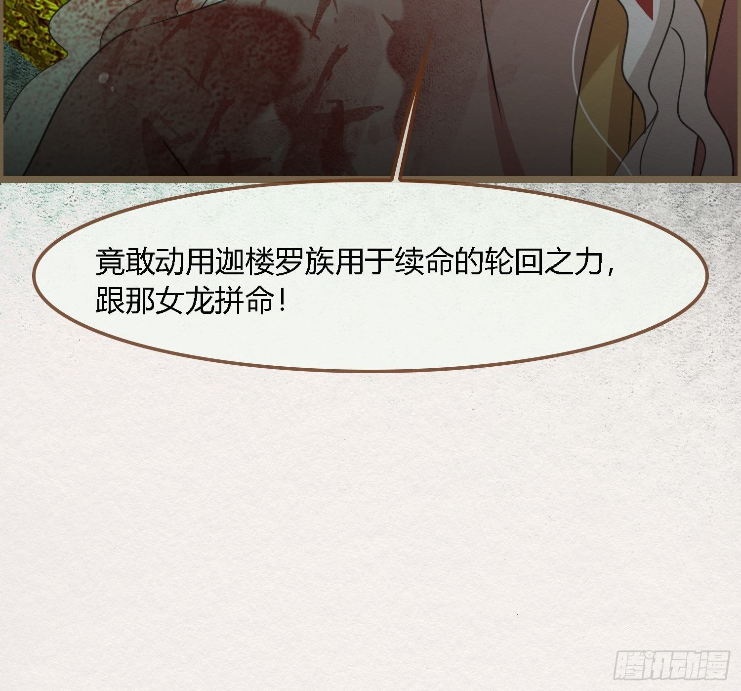 雨中声27-没有生离只有死别(1/2)-第115话