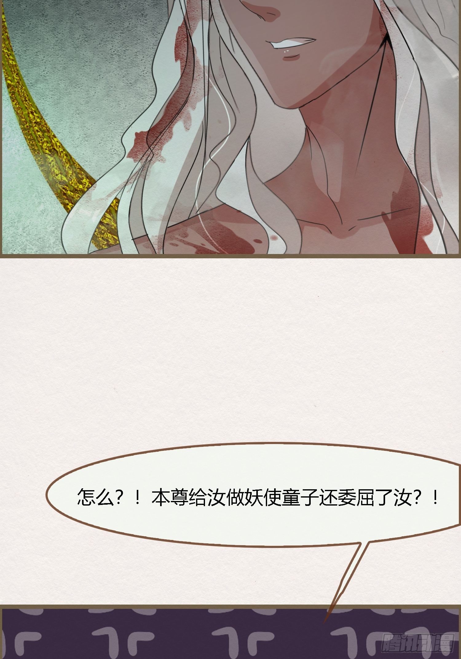 雨中声27-没有生离只有死别(1/2)-第115话
