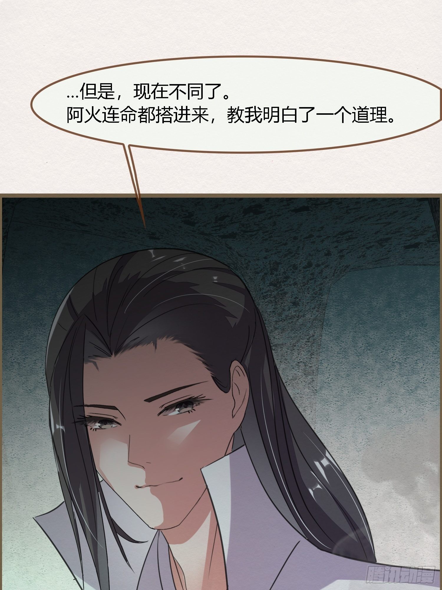 雨中声27-没有生离只有死别(1/2)-第115话