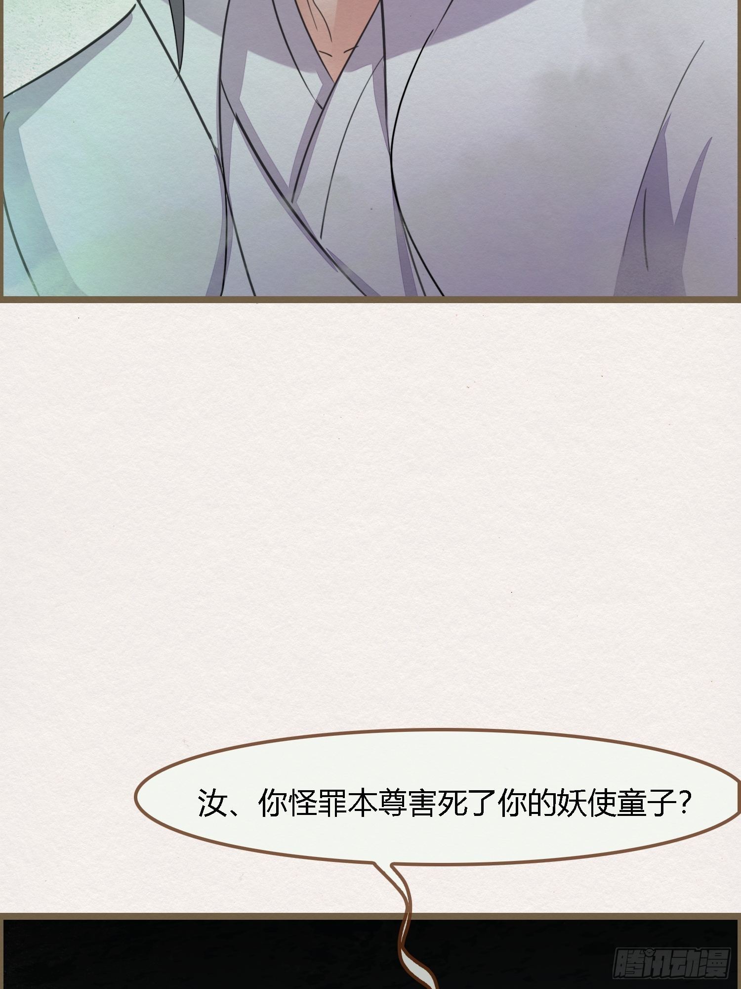雨中声27-没有生离只有死别(1/2)-第115话