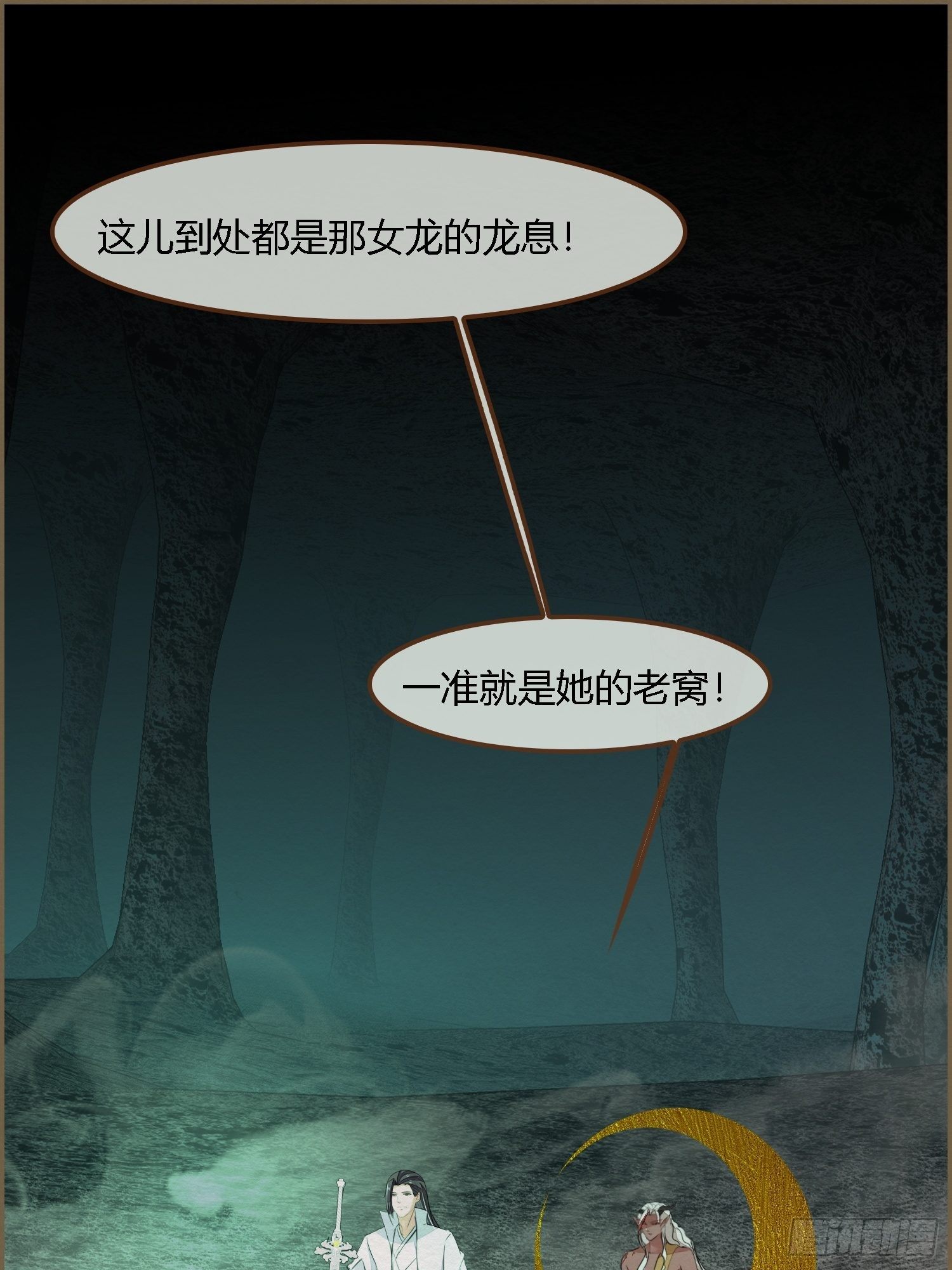 雨中声27-没有生离只有死别(1/2)-第115话