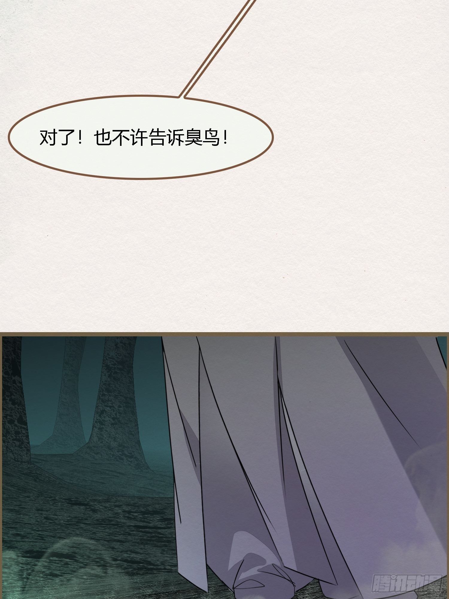 雨中声27-没有生离只有死别(1/2)-第115话