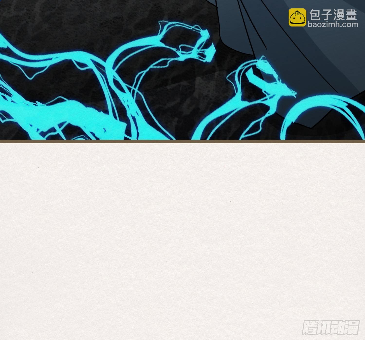 雨中声30-孤男寡龙之夜(1/2)-第119话