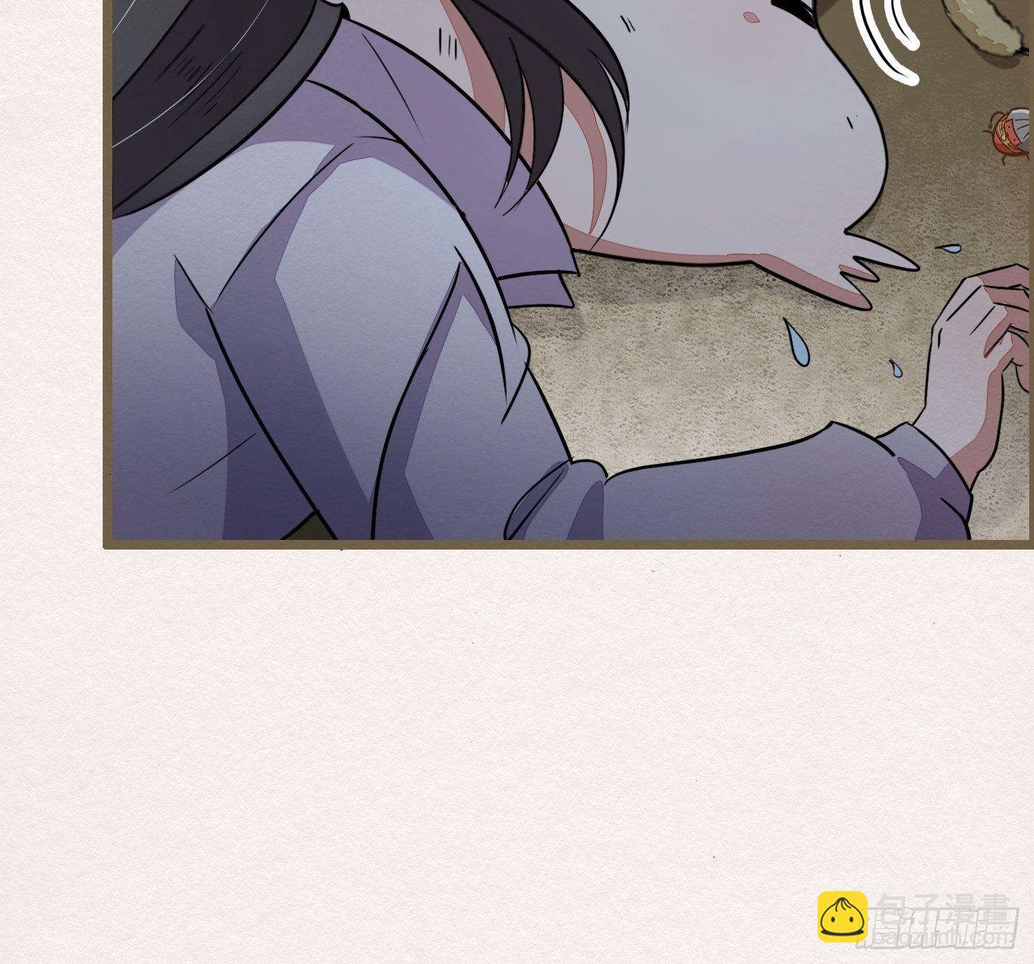 雨中声30-孤男寡龙之夜(1/2)-第119话