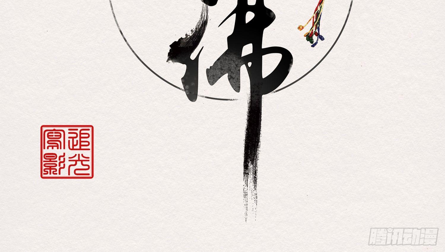 云中客12-劳烦顾公子帮我吸毒(1/3)-第13话