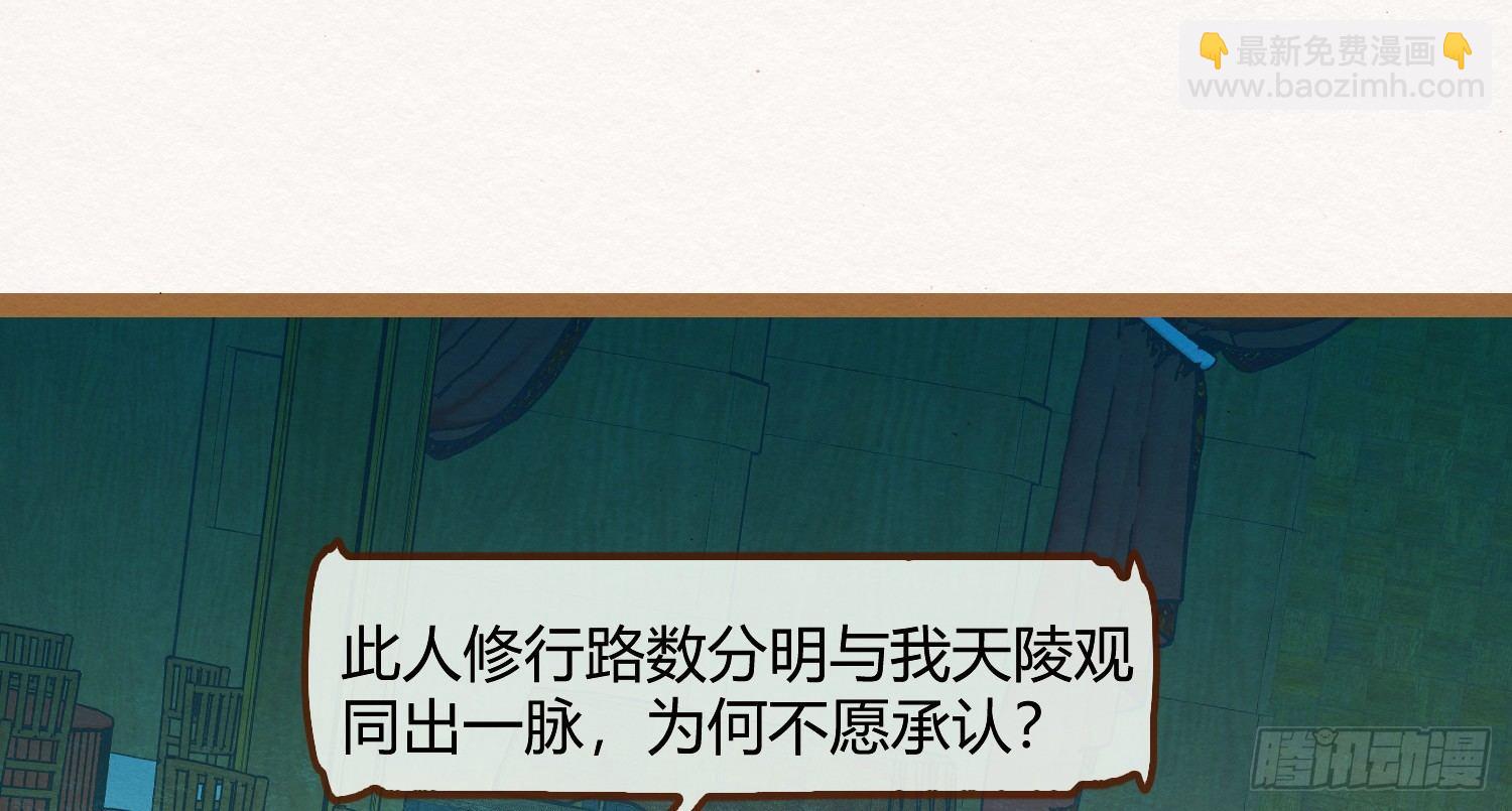云中客12-劳烦顾公子帮我吸毒(1/3)-第13话