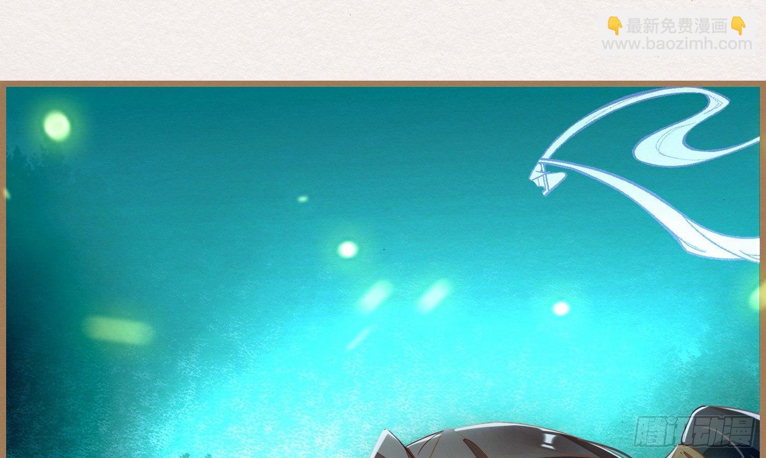 云中客12-劳烦顾公子帮我吸毒(1/3)-第13话