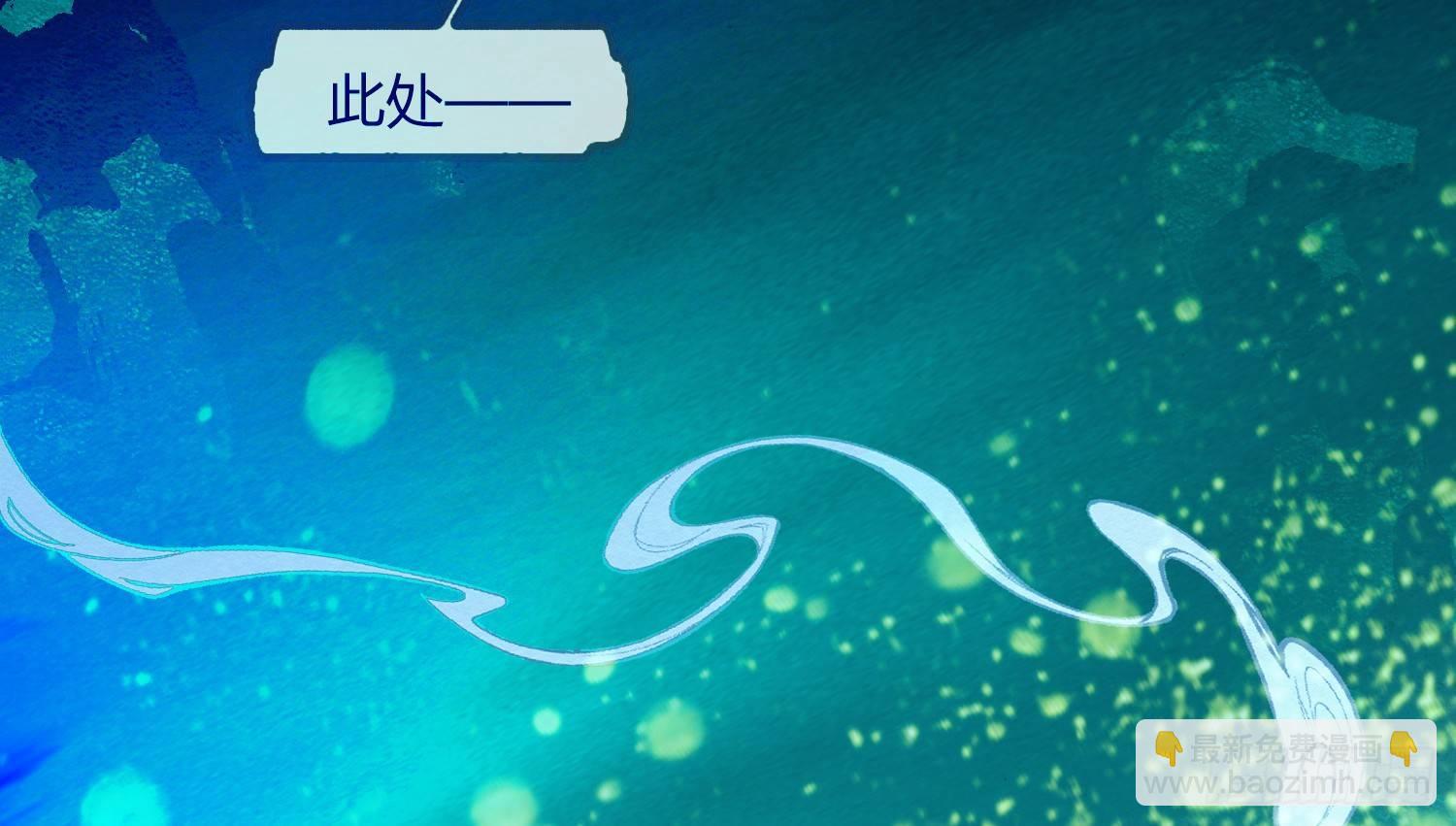 云中客12-劳烦顾公子帮我吸毒(1/3)-第13话