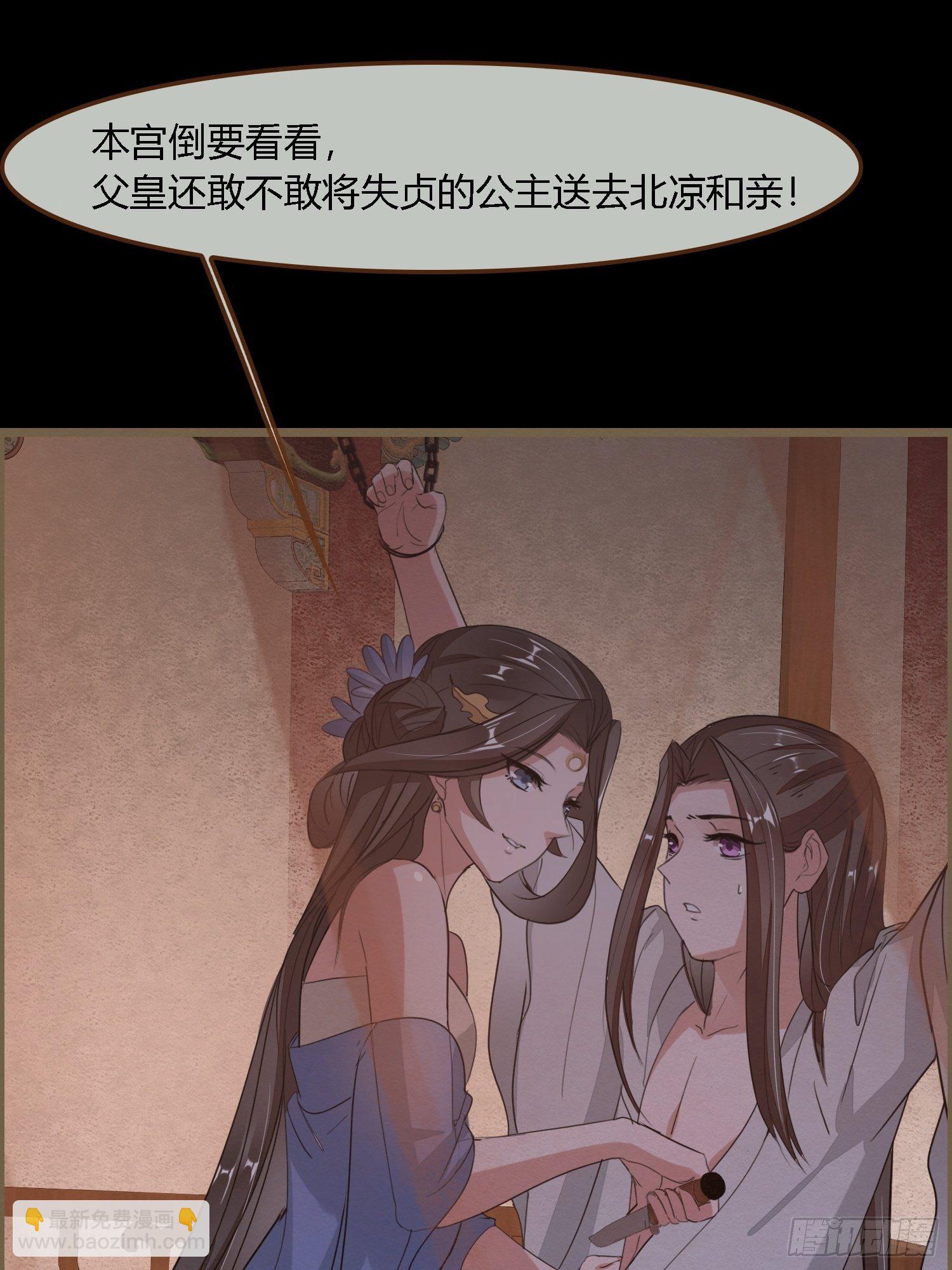 雨中声32-给弟婿夫的见面礼(1/2)-第121话