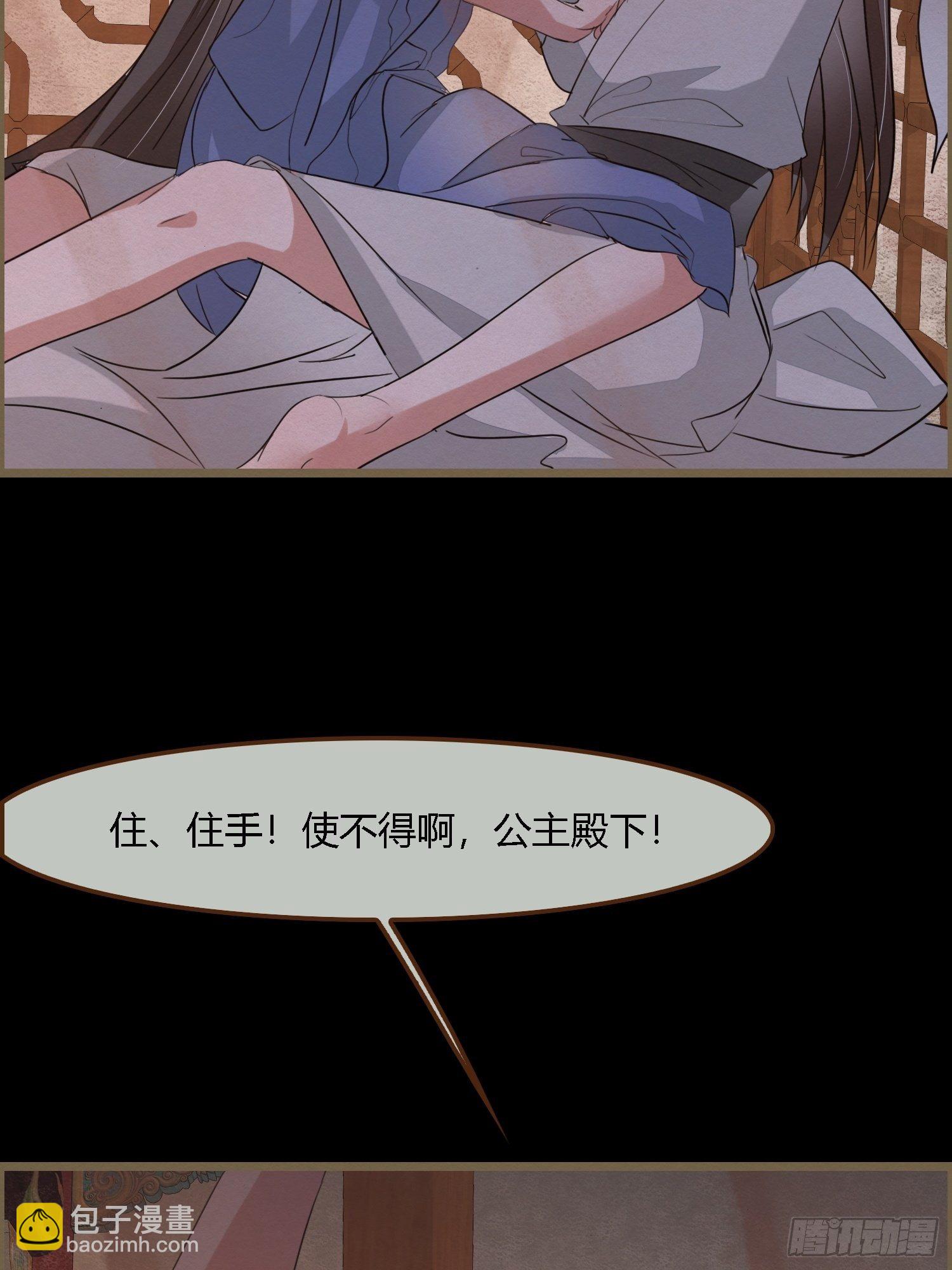 雨中声32-给弟婿夫的见面礼(1/2)-第121话
