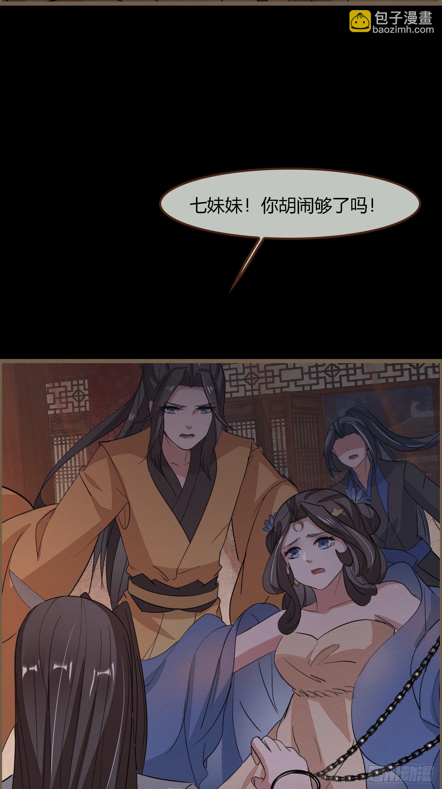 雨中声32-给弟婿夫的见面礼(1/2)-第121话
