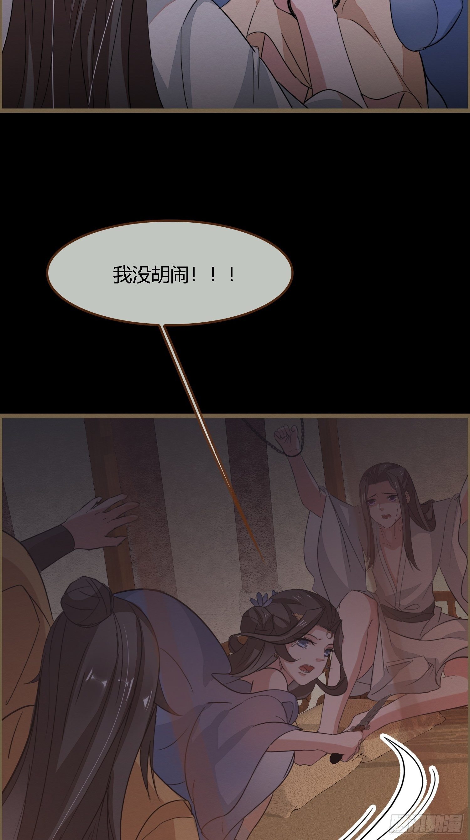 雨中声32-给弟婿夫的见面礼(1/2)-第121话