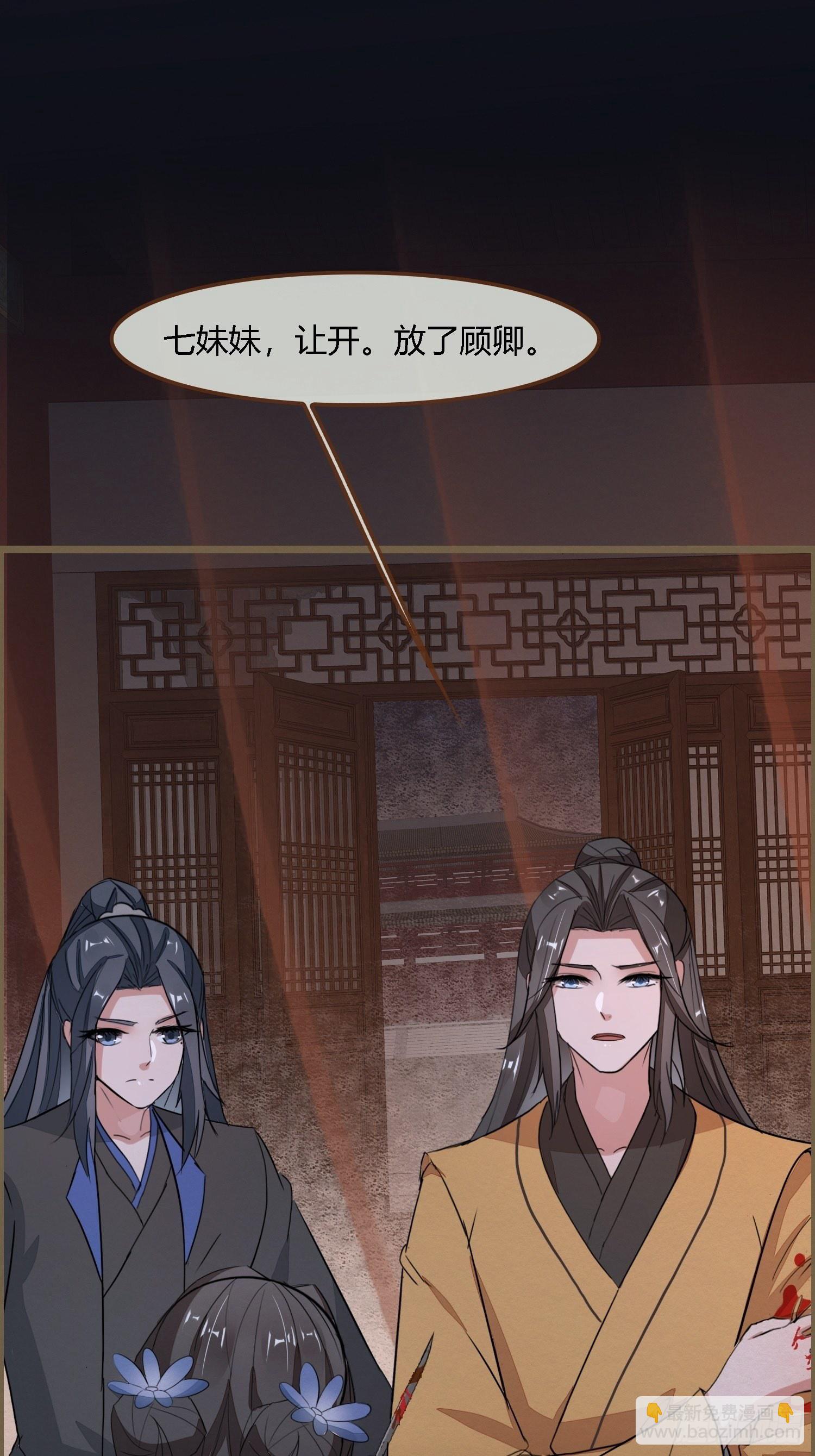 雨中声32-给弟婿夫的见面礼(1/2)-第121话