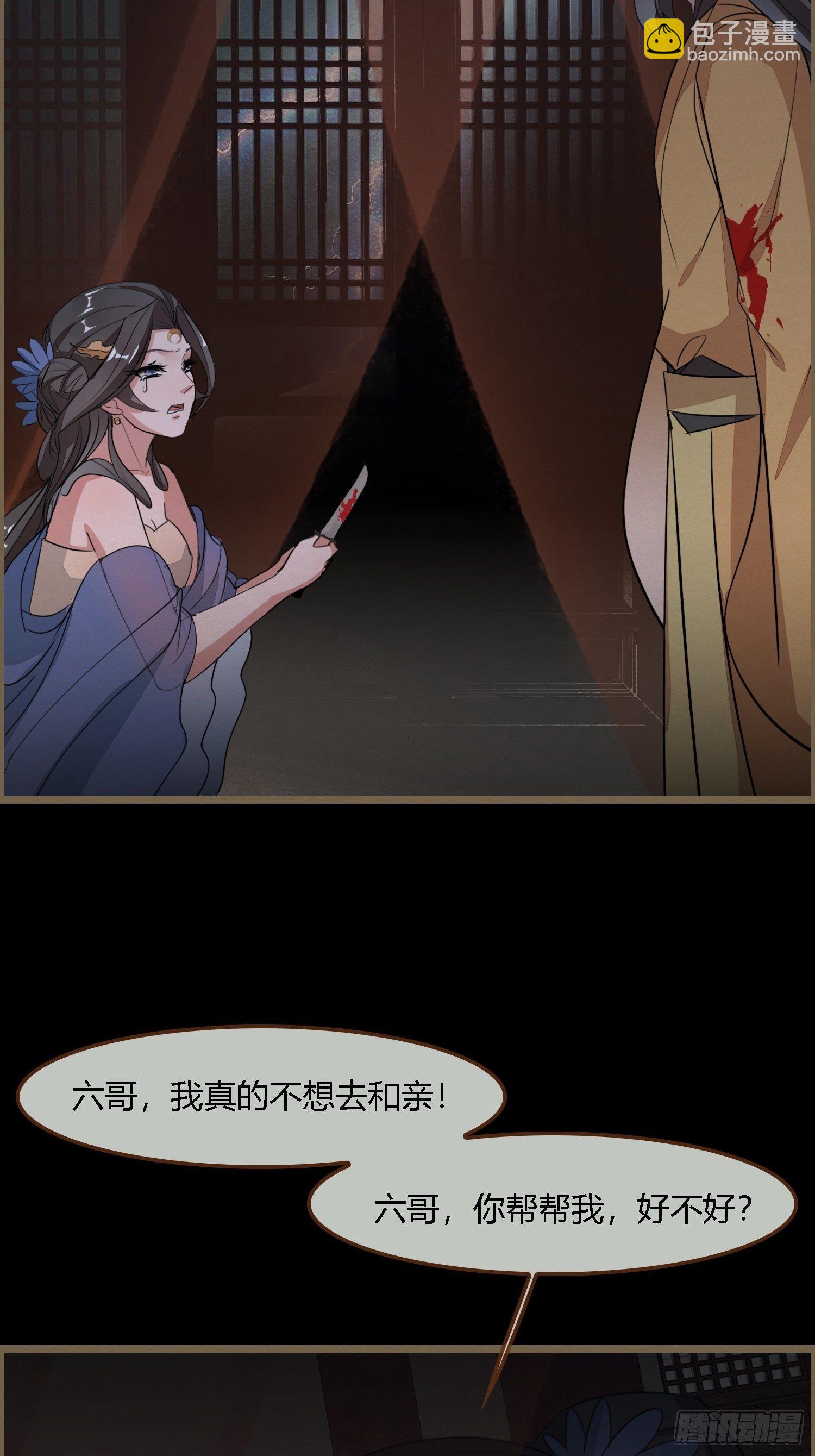 雨中声32-给弟婿夫的见面礼(1/2)-第121话
