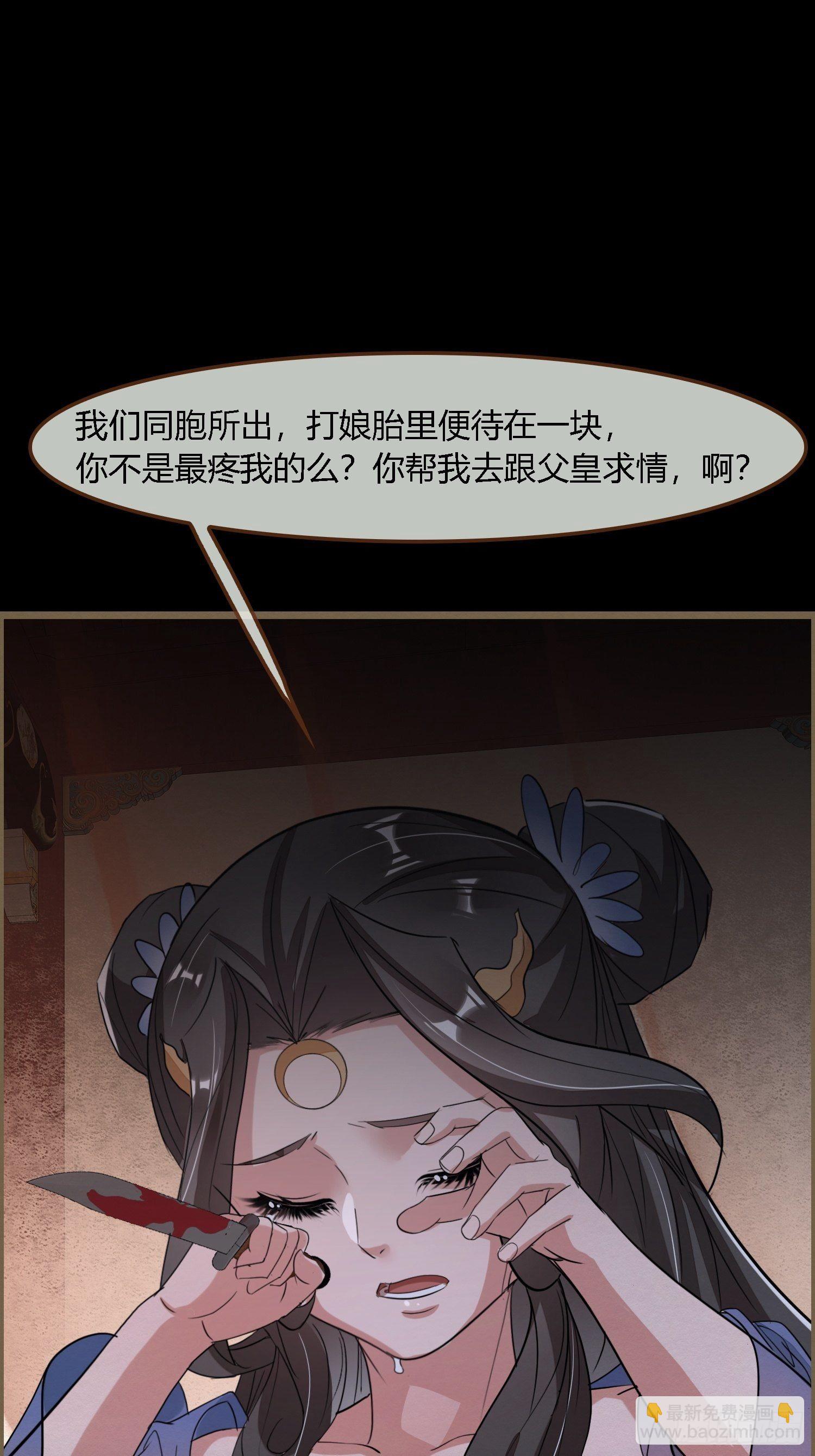雨中声32-给弟婿夫的见面礼(1/2)-第121话