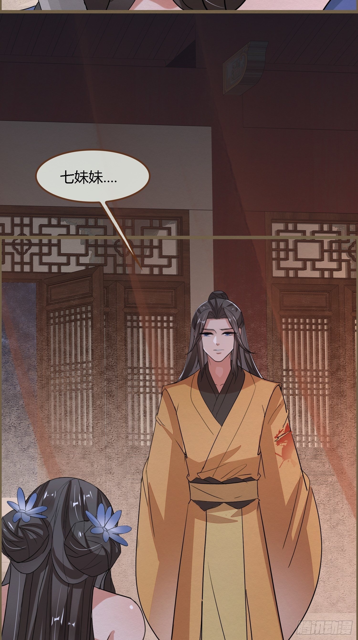 雨中声32-给弟婿夫的见面礼(1/2)-第121话