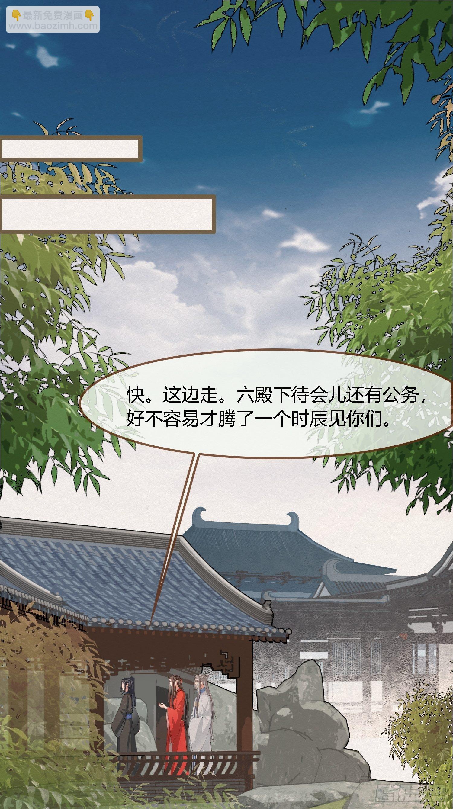 雨中声32-给弟婿夫的见面礼(1/2)-第121话