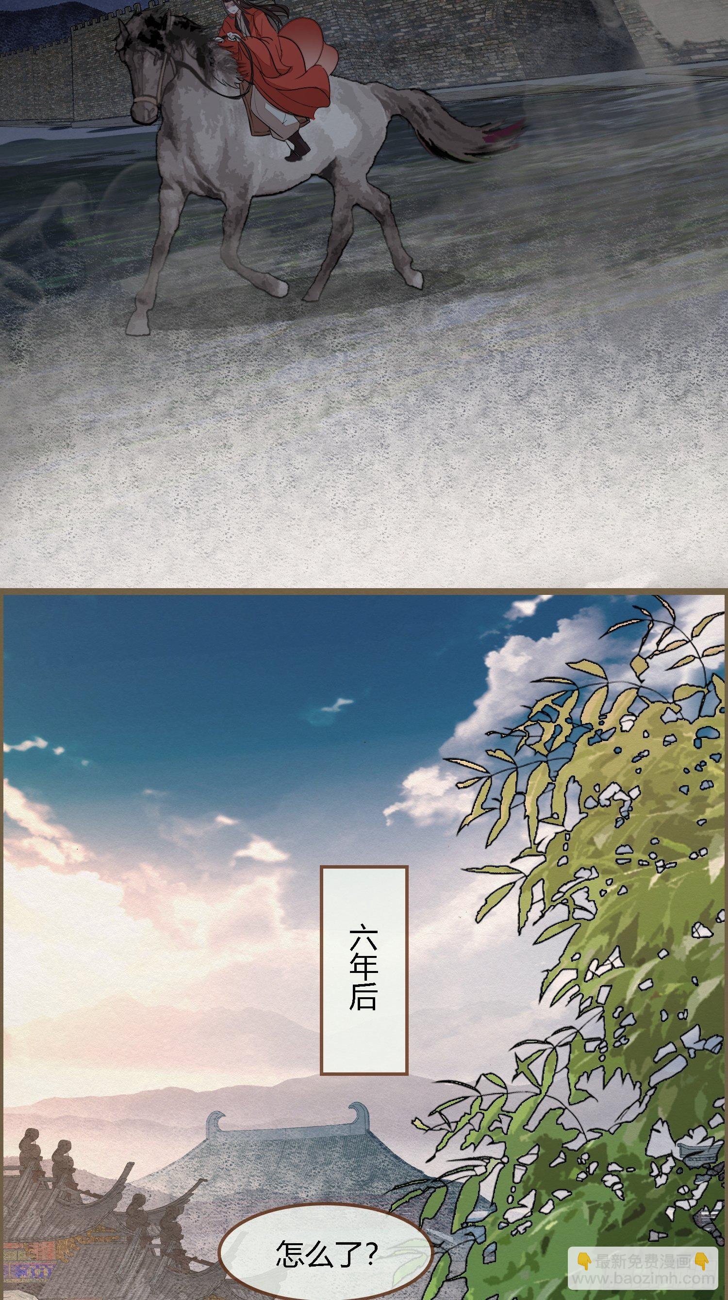 雨中声32-给弟婿夫的见面礼(1/2)-第121话