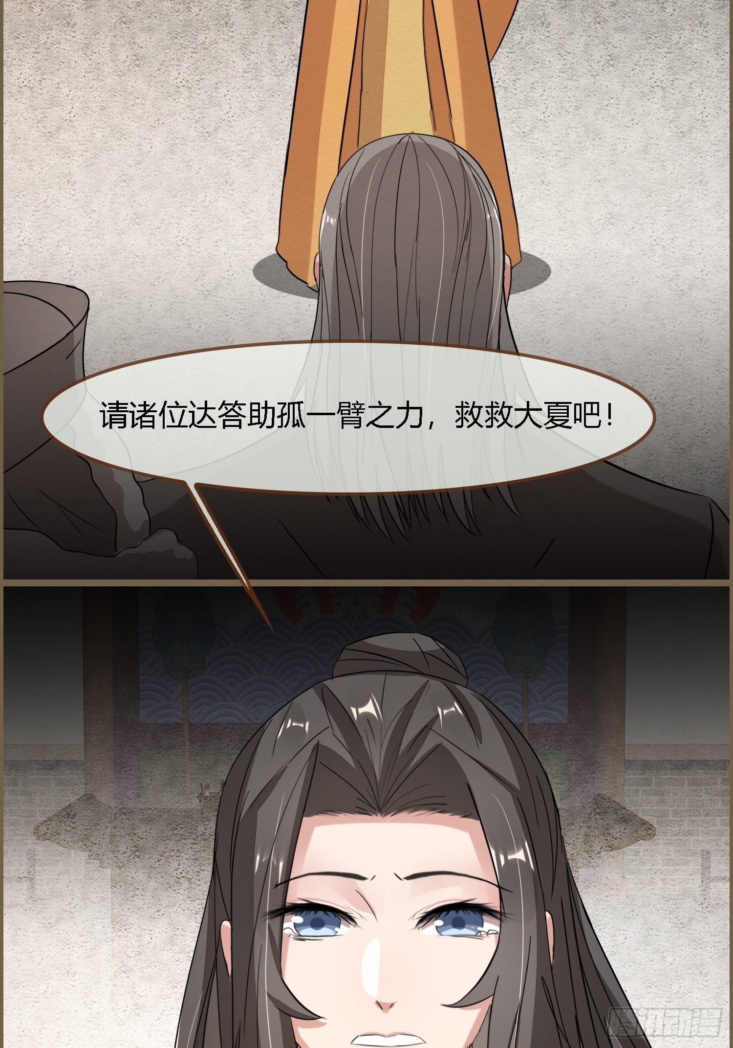 雨中声35-缓兵之计(1/2)-第125话