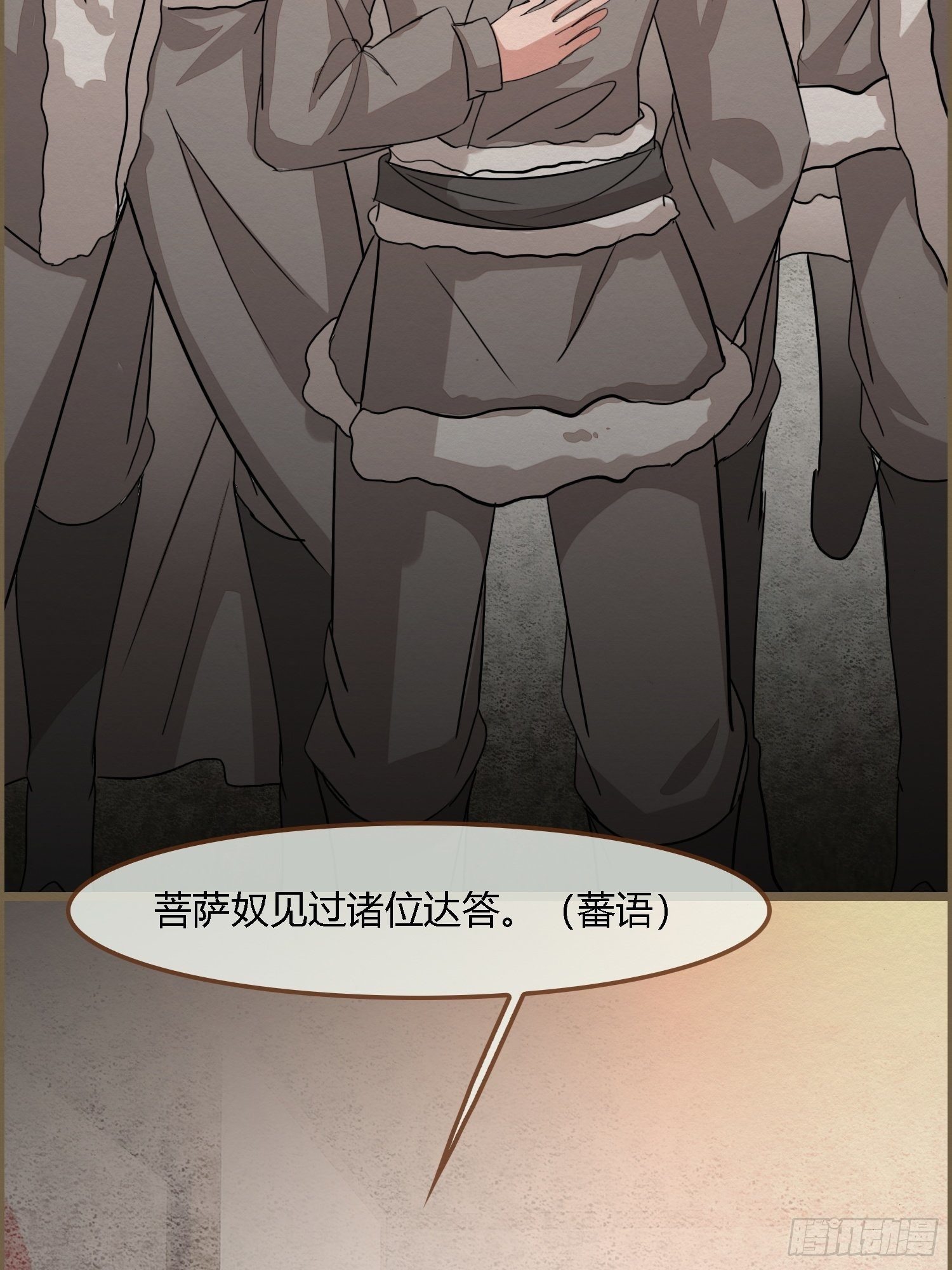 雨中声35-缓兵之计(1/2)-第125话