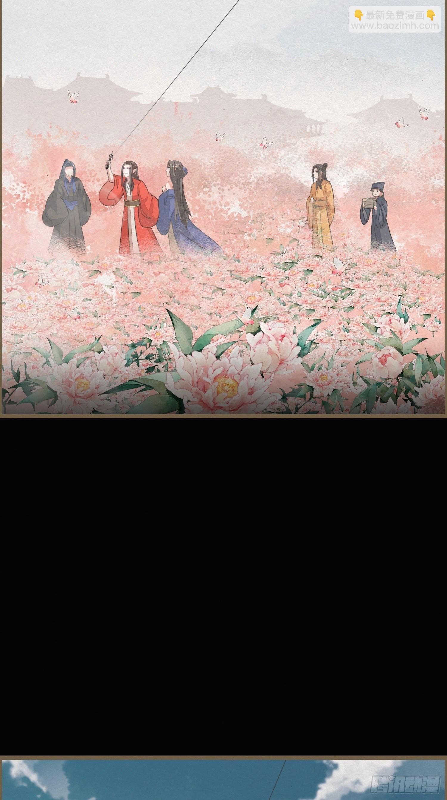 雨中声37-今晚便是他的死期-第127话