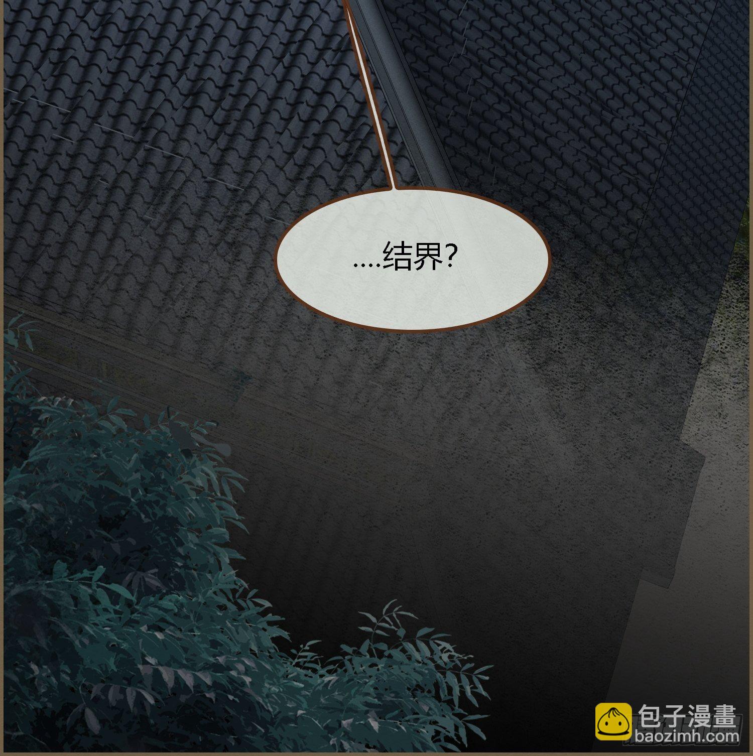 雨中声39-您可曾后悔过读书(1/2)-第129话