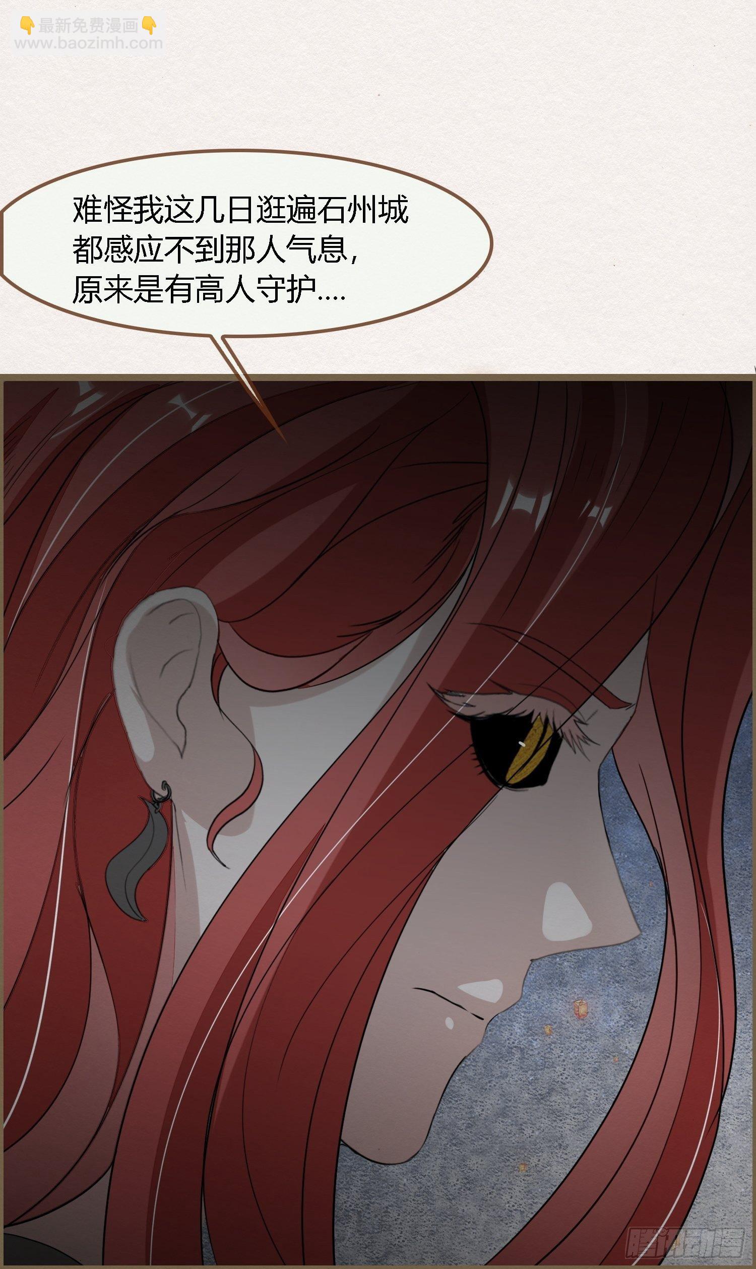 雨中声39-您可曾后悔过读书(1/2)-第129话