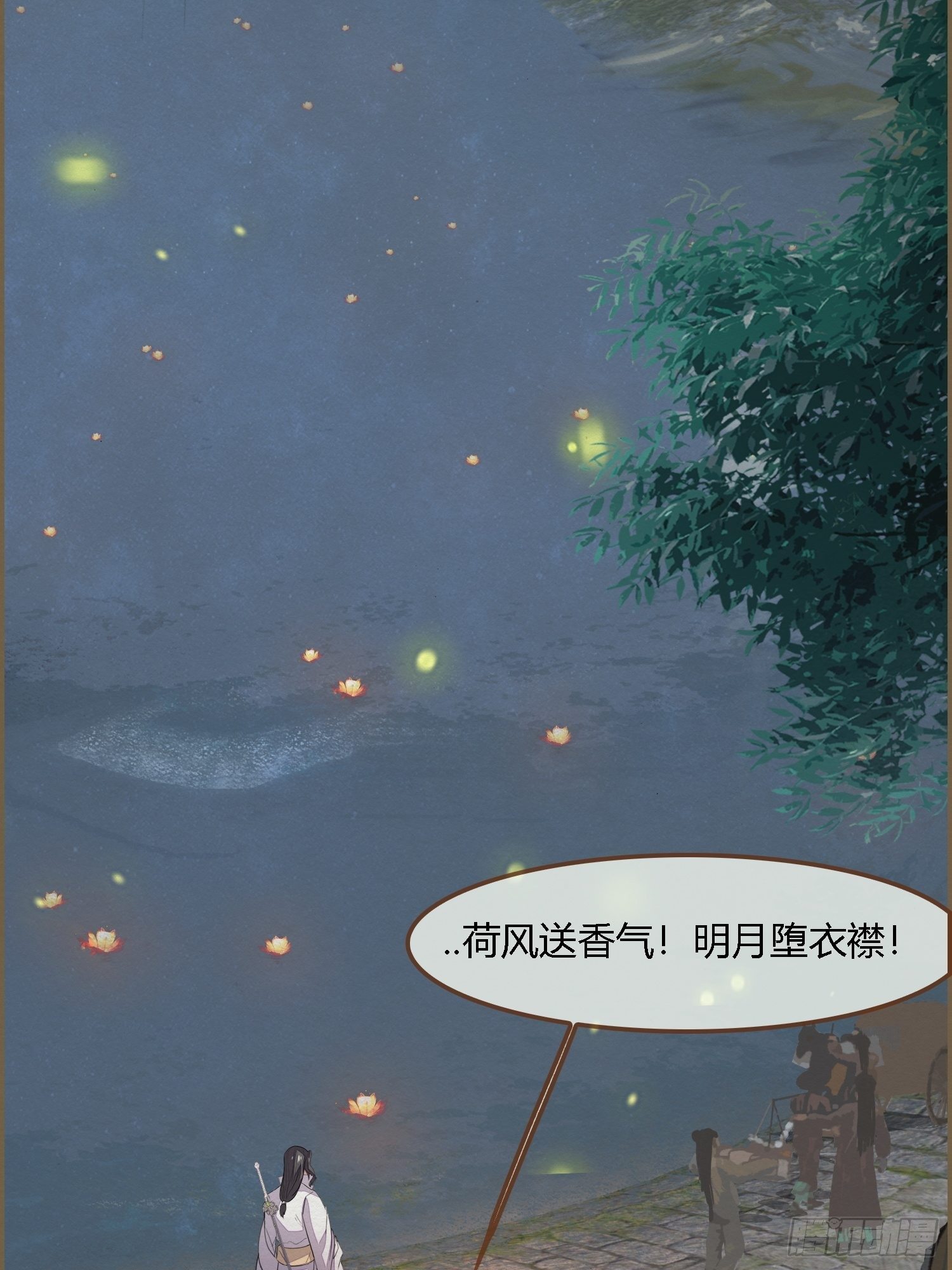 雨中声39-您可曾后悔过读书(1/2)-第129话