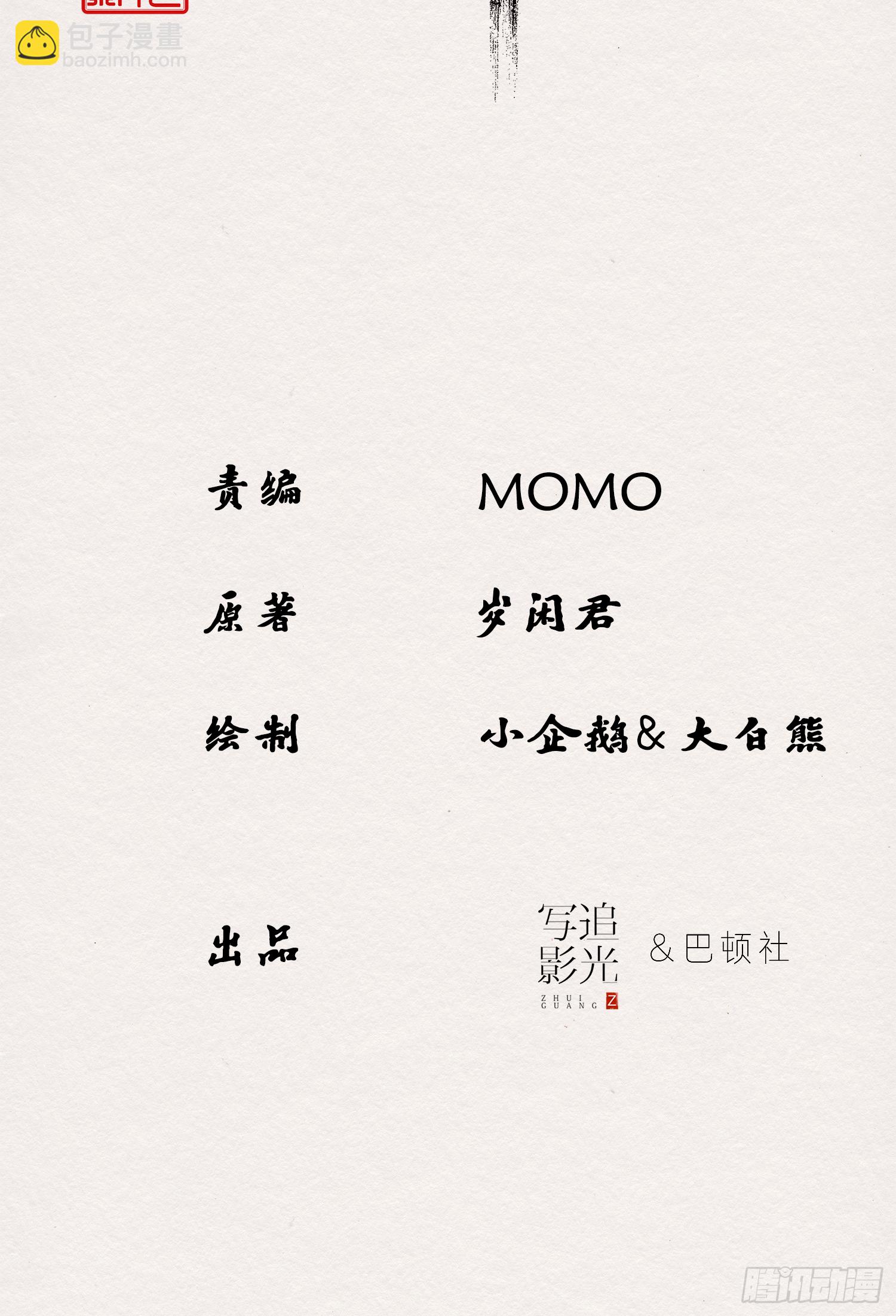 雨中声39-您可曾后悔过读书(1/2)-第129话