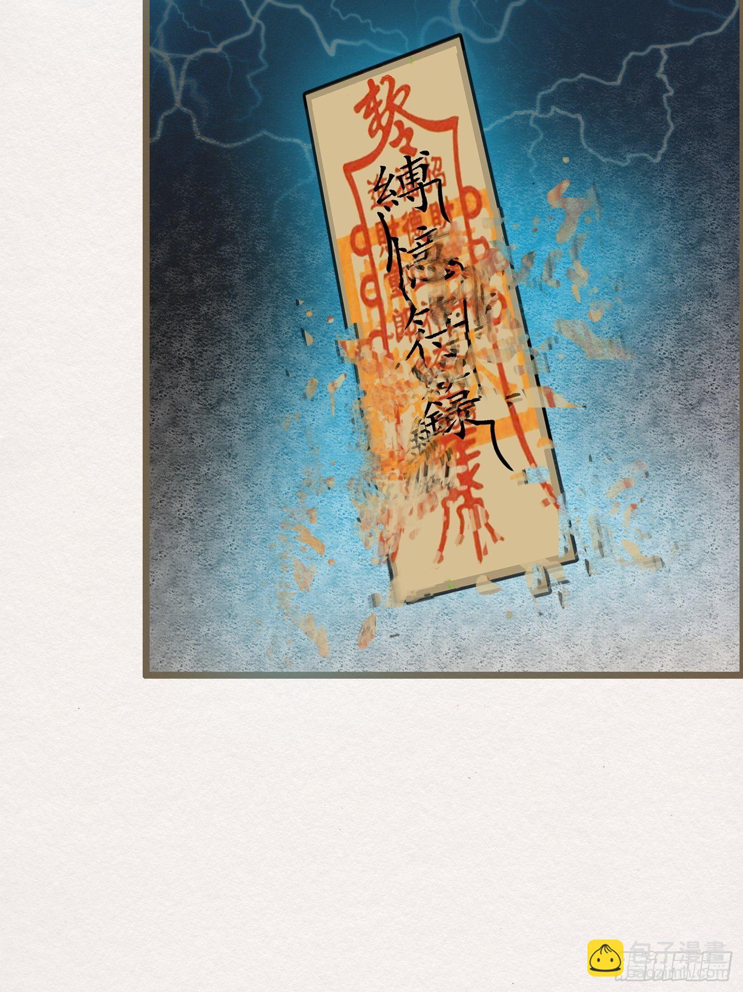雨中声39-您可曾后悔过读书(1/2)-第129话