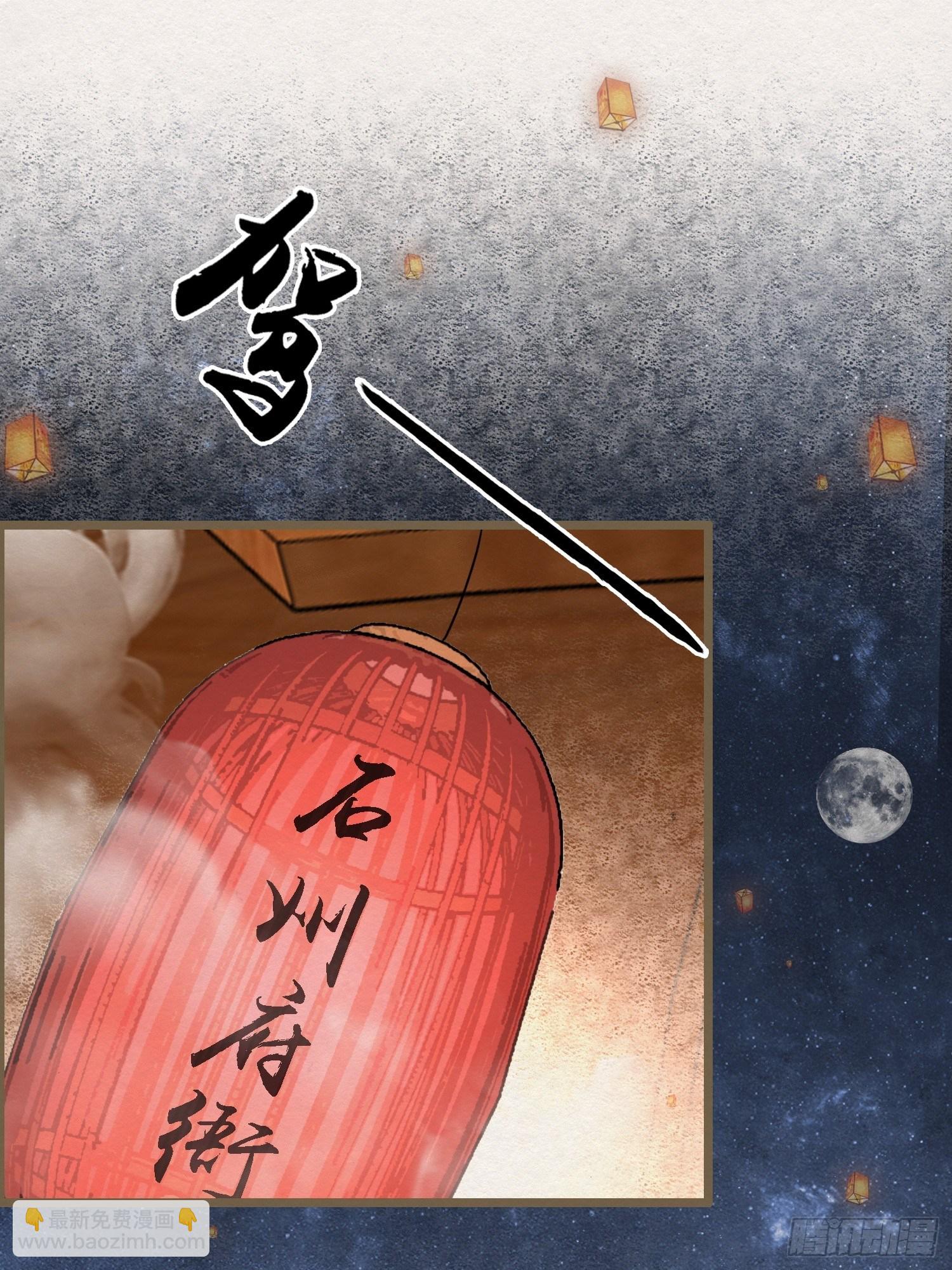 雨中声39-您可曾后悔过读书(1/2)-第129话