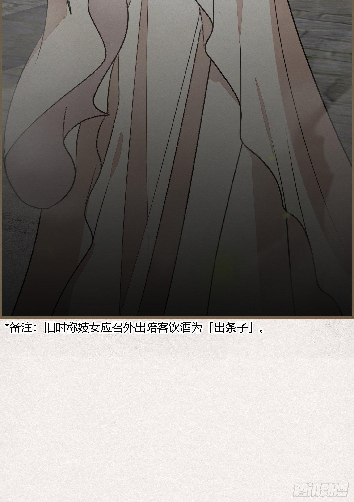 雨中声39-您可曾后悔过读书(1/2)-第129话