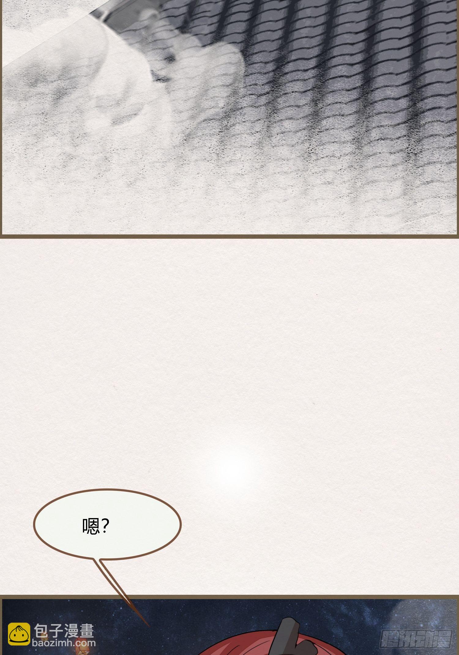 雨中声39-您可曾后悔过读书(1/2)-第129话