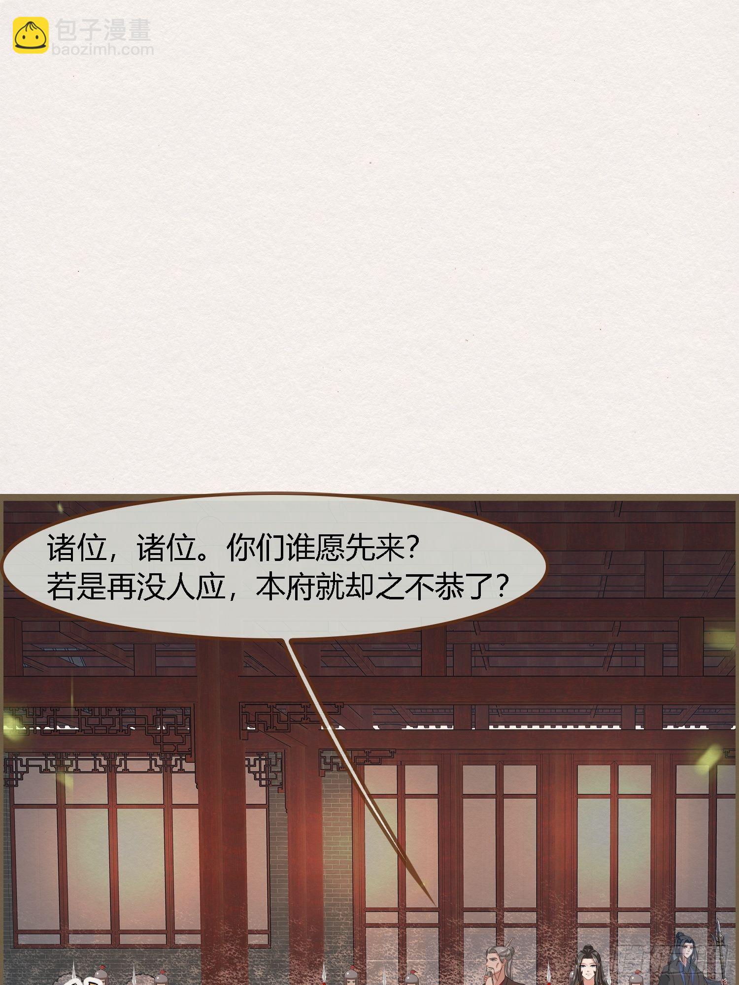 雨中声41-飞花令(1/2)-第131话