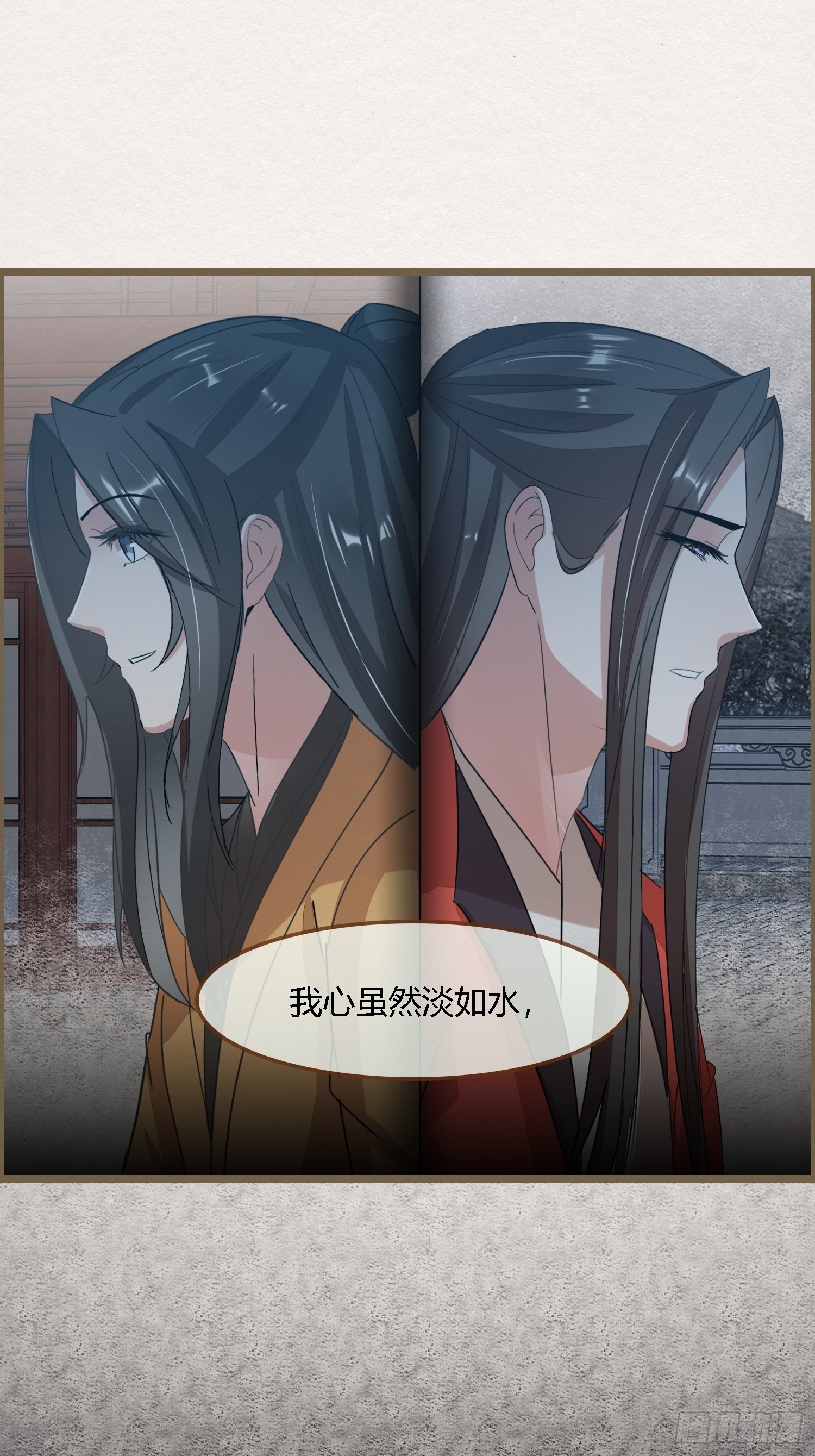 雨中声41-飞花令(1/2)-第131话