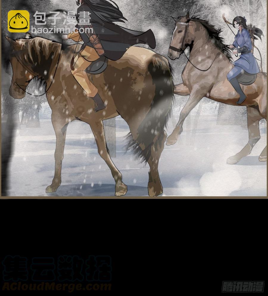 雨中声44-兵临城下（补更）(1/2)-第135话