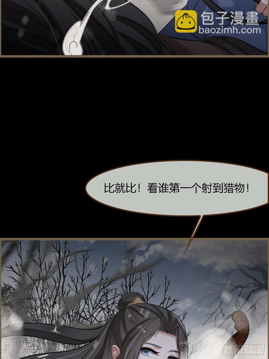 雨中声44-兵临城下（补更）(1/2)-第135话