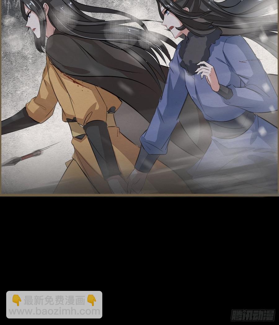 雨中声44-兵临城下（补更）(1/2)-第135话