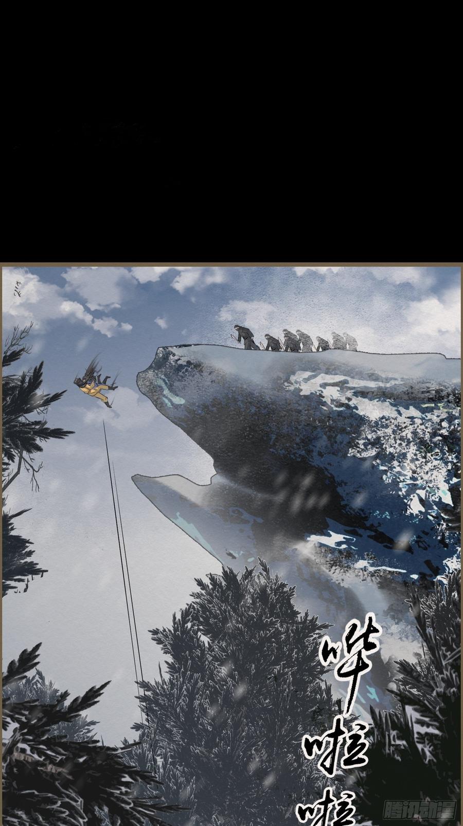 雨中声44-兵临城下（补更）(1/2)-第135话