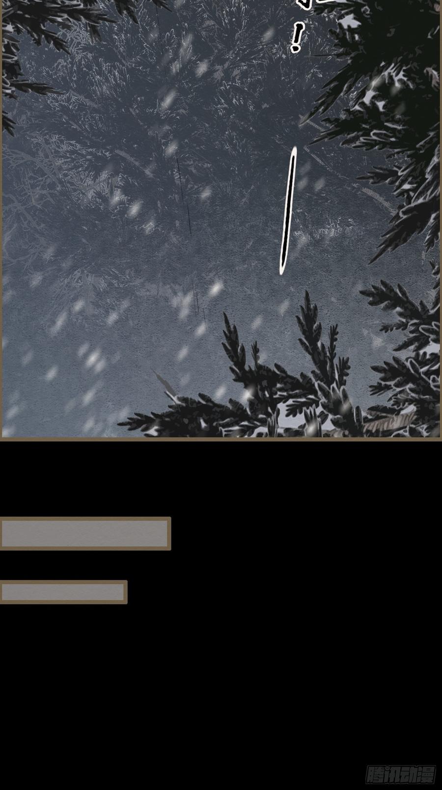雨中声44-兵临城下（补更）(1/2)-第135话