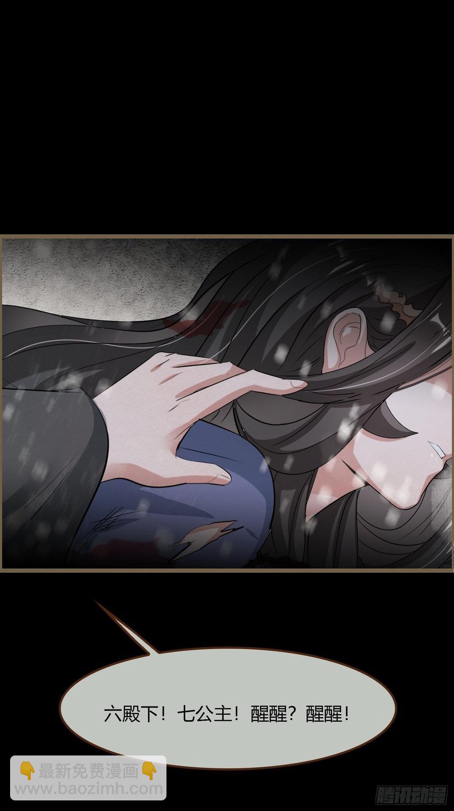雨中声44-兵临城下（补更）(1/2)-第135话