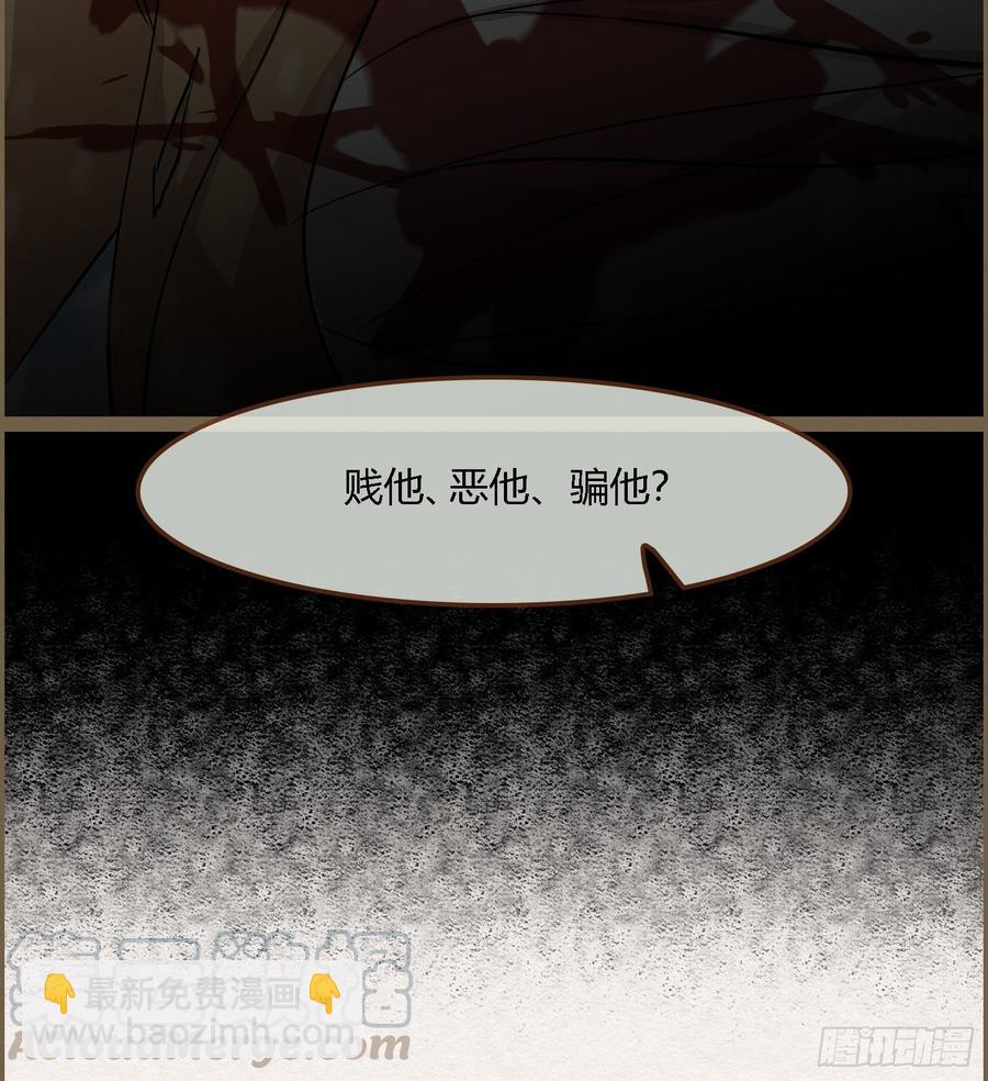 雨中声44-兵临城下（补更）(1/2)-第135话