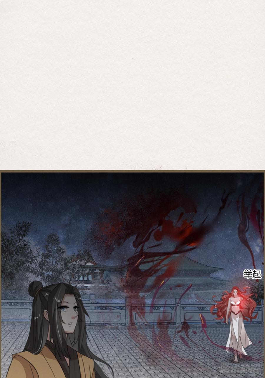 雨中声44-兵临城下（补更）(1/2)-第135话
