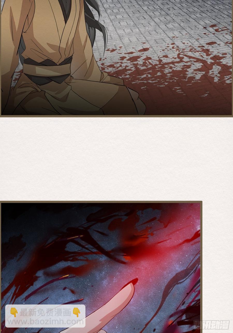 雨中声44-兵临城下（补更）(1/2)-第135话