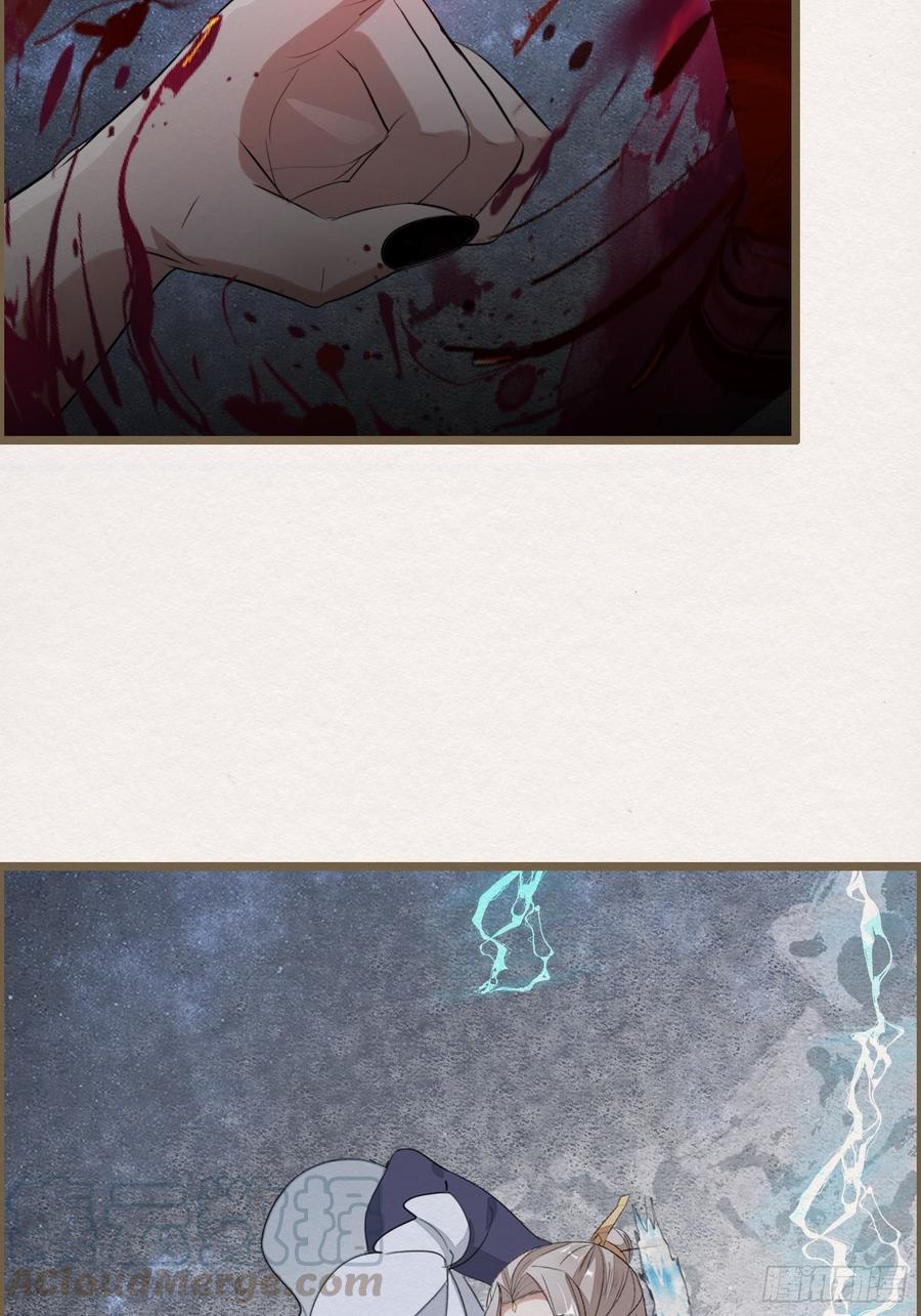 雨中声44-兵临城下（补更）(1/2)-第135话