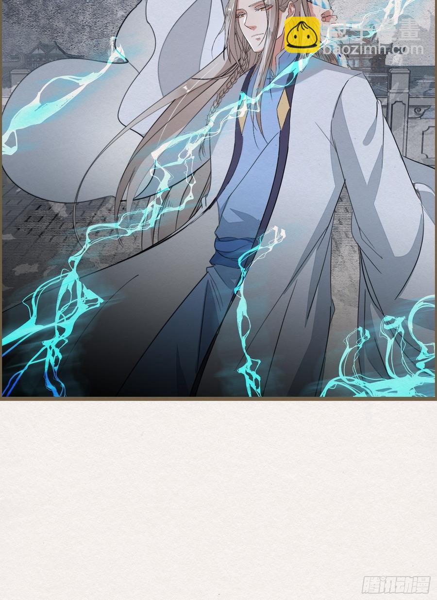 雨中声44-兵临城下（补更）(1/2)-第135话