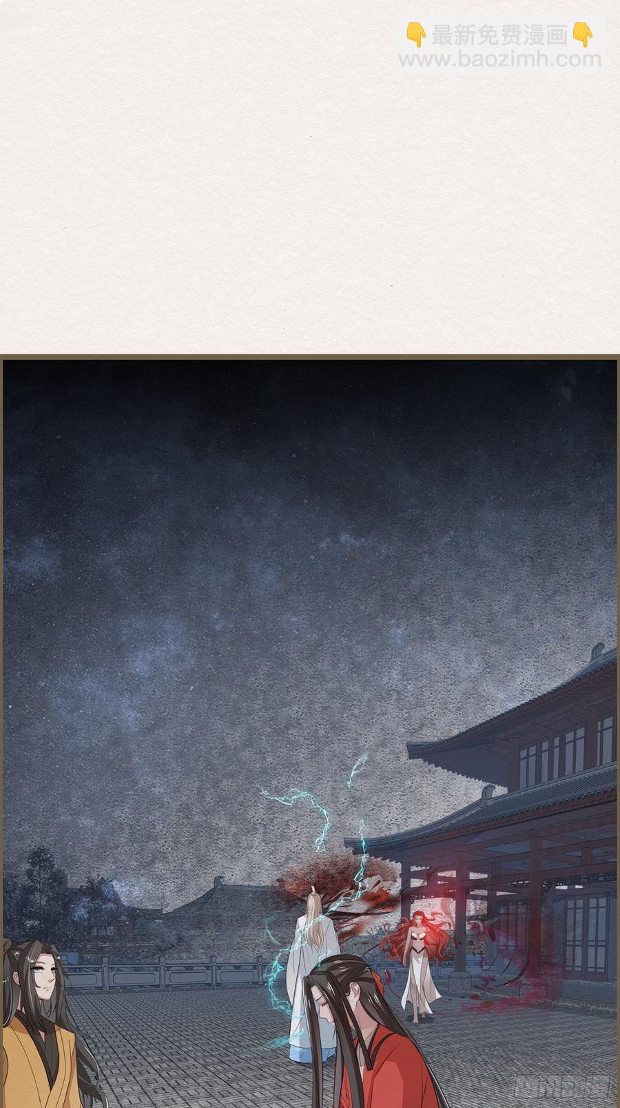 雨中声44-兵临城下（补更）(1/2)-第135话