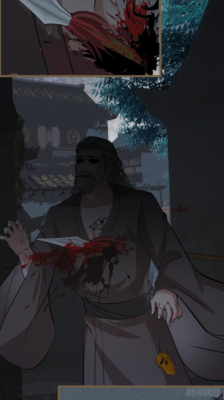 雨中声44-兵临城下（补更）(1/2)-第135话